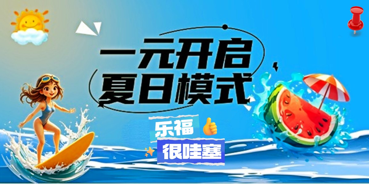 首页